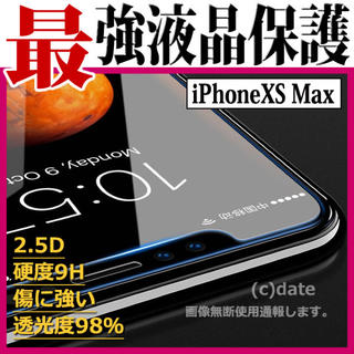 アイフォーン(iPhone)のiPhone xs max(保護フィルム)