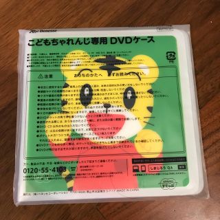 新品☆こどもチャレンジ しまじろうDVDケース(CD/DVD収納)