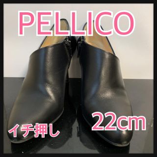 ペリーコ(PELLICO)のPELLICO ペリーコ パンプス レザー ブラック 22cm(ハイヒール/パンプス)