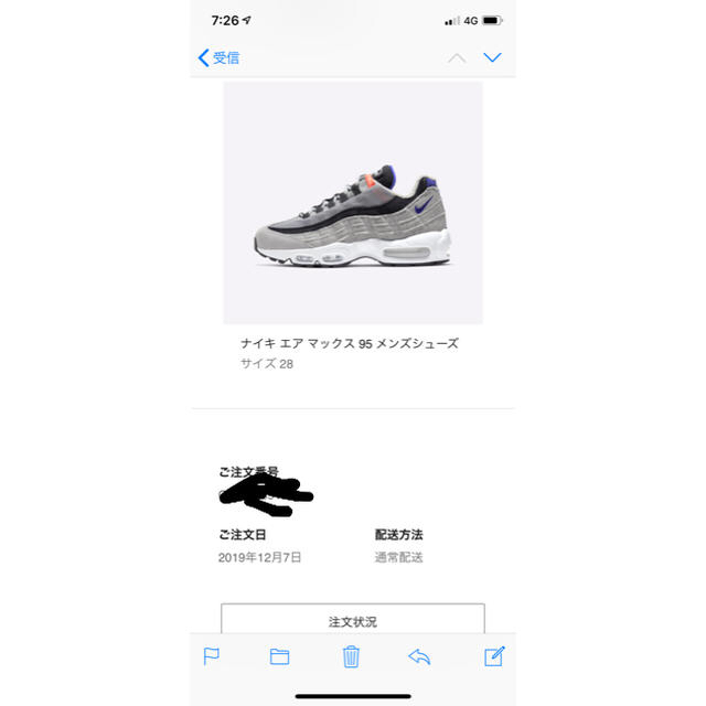 NIKE(ナイキ)の新品未使用 NIKE ループウィラー airmax 95 US10 28cm メンズの靴/シューズ(スニーカー)の商品写真