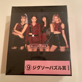 ビッグバン(BIGBANG)のBLACKPINK パズル　(アイドルグッズ)