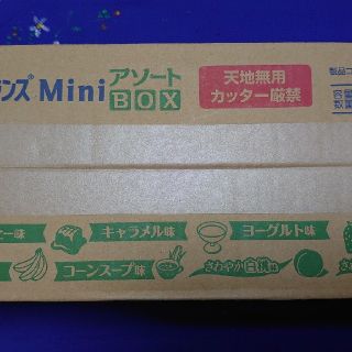 メイジ(明治)のメイバランス Mini アソートBOX  24本入り(その他)