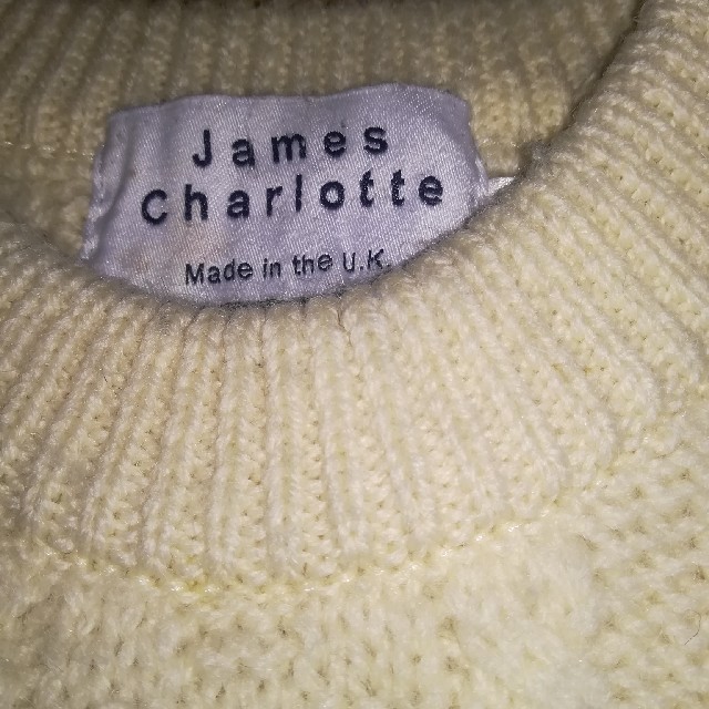 美品　james  charlote アランセーター 手編み　イギリス製  レディースのトップス(ニット/セーター)の商品写真