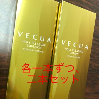 ベキュア(VECUA)のベキュア　ホーリープレジャー　化粧水乳液　新品未開封(化粧水/ローション)