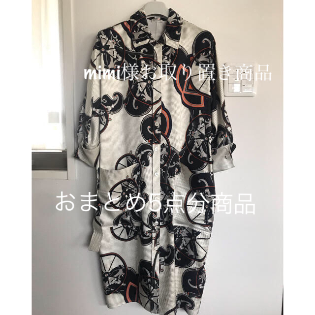 史上最も激安 Hermes mimi様御専用ページ 5点おまとめ御購入 - ひざ丈