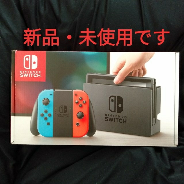 Nintendo Switch(ニンテンドースイッチ)のNintendo Switch（ニンテンドースイッチ）本体　新品・未使用 エンタメ/ホビーのゲームソフト/ゲーム機本体(家庭用ゲーム機本体)の商品写真