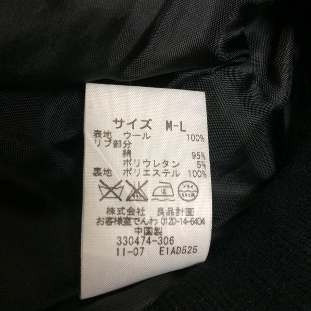 MUJI (無印良品)(ムジルシリョウヒン)の無印良品♡マタニティキュロット キッズ/ベビー/マタニティのマタニティ(マタニティボトムス)の商品写真