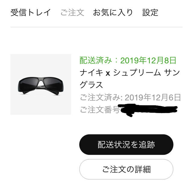 NIKE supreme サングラス 1