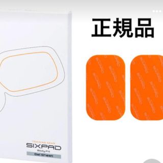 シックスパッド(SIXPAD)の正規品SIXPADボディフィットジェルシート2枚(トレーニング用品)