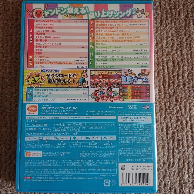 太鼓の達人 Wii U ば じょん Wii Uの通販 By ゆゆ S Shop ラクマ
