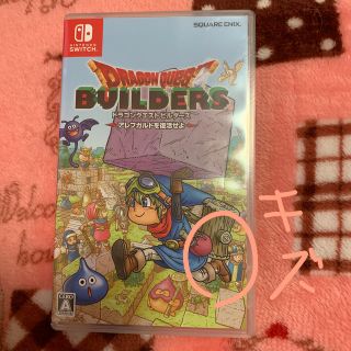 ニンテンドウ(任天堂)のドラゴンクエストビルダーズ　アレフガルドを復活せよ Switch(家庭用ゲームソフト)