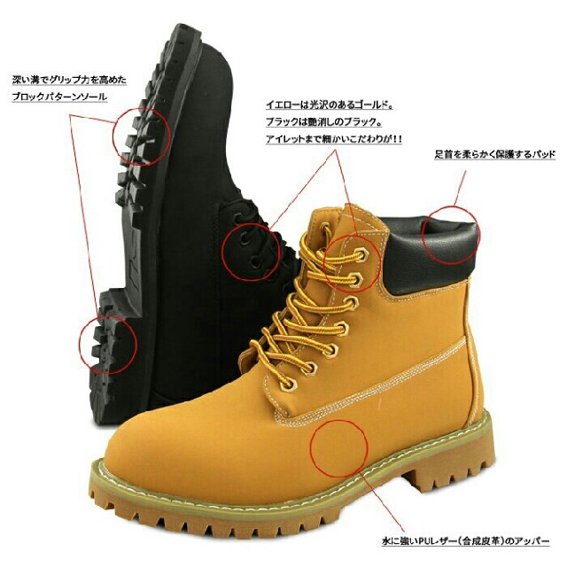 ワークブーツ 23,5cm