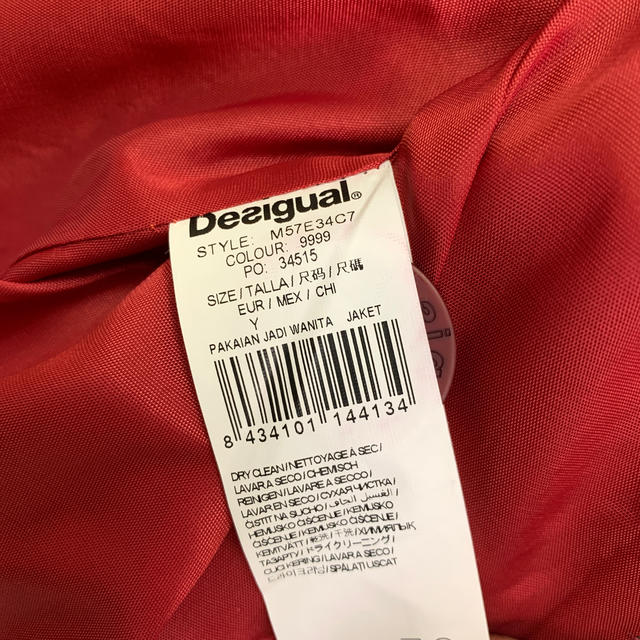 DESIGUAL(デシグアル)の◆新品未使用◆DESIGUAL デシグアル　キッズコート　ワイン　7/8サイズ キッズ/ベビー/マタニティのキッズ服女の子用(90cm~)(コート)の商品写真