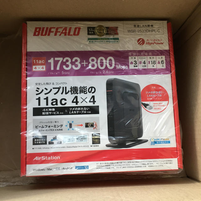 Buffalo(バッファロー)のバッファロー WSR-2533DHPL-C 新品未使用 スマホ/家電/カメラのPC/タブレット(PC周辺機器)の商品写真