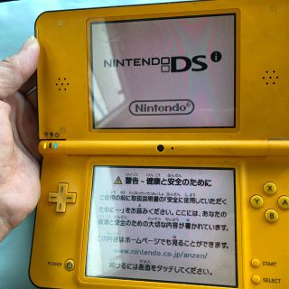 ニンテンドーDS(ニンテンドーDS)のdsi LL (携帯用ゲーム機本体)