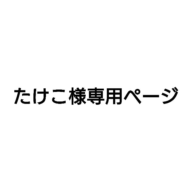 乃木坂46 たけこ様専用ページ スマホケース 遠藤さくら 乃木坂46 サイン入れ加工済みの通販 By サクラ屋 ノギザカフォーティーシックスならラクマ