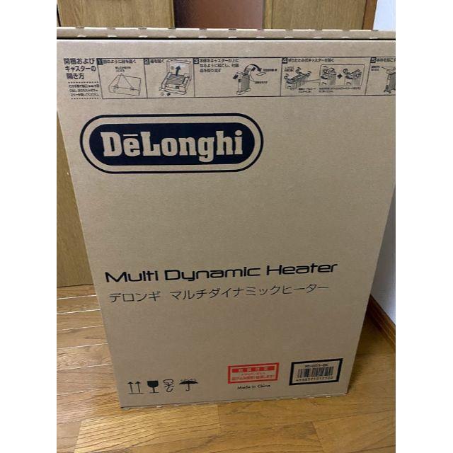 DeLonghi - 【ほぼ新品・送料無料】デロンギ マルチダイナミックヒーター MDHU15-BK