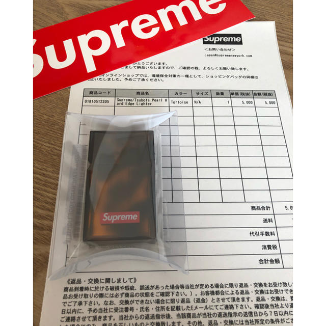 Supreme(シュプリーム)のSupreme19FW TsubotaPearlHardEdgeLighter  メンズのファッション小物(その他)の商品写真