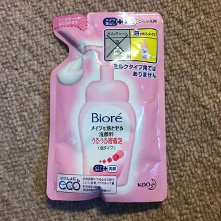 ビオレ(Biore)のビオレ 泡洗顔料(洗顔料)