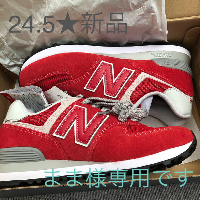 ニューバランス スニーカー ML574 RED 24cm