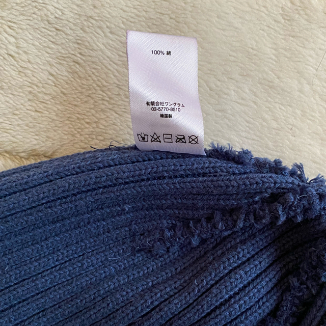 Supreme(シュプリーム)のSupreme “Overdyed Ribbed Beanie” シュプリーム メンズの帽子(ニット帽/ビーニー)の商品写真