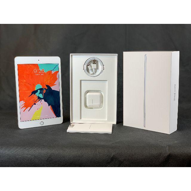 Apple - 【Qポンセール】iPad mini 5 64GB Wifi モデル シルバー