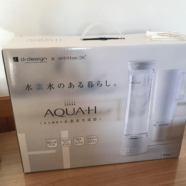 お値下げ中　水素水生成器　未使用