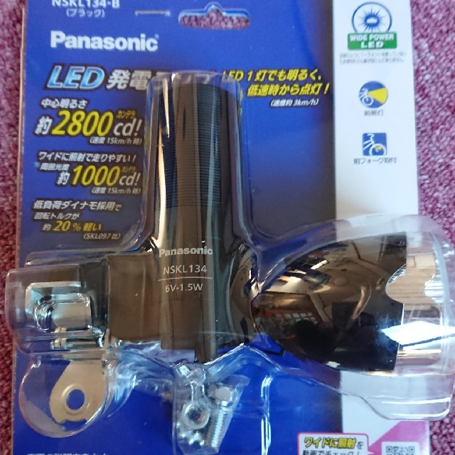 Panasonic(パナソニック)のLED発電ランプ  自転車用 自動車/バイクの自動車(汎用パーツ)の商品写真