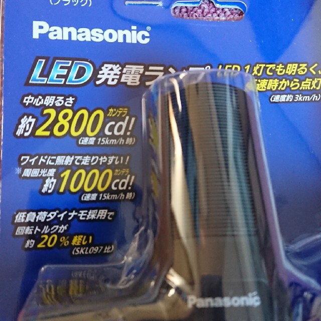 Panasonic(パナソニック)のLED発電ランプ  自転車用 自動車/バイクの自動車(汎用パーツ)の商品写真