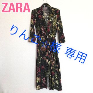 ザラ(ZARA)の【ZARA】ワンピース (その他)