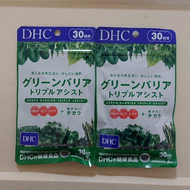 DHC(ディーエイチシー)のDHC グリーンバリア 計60日分 食品/飲料/酒の健康食品(その他)の商品写真