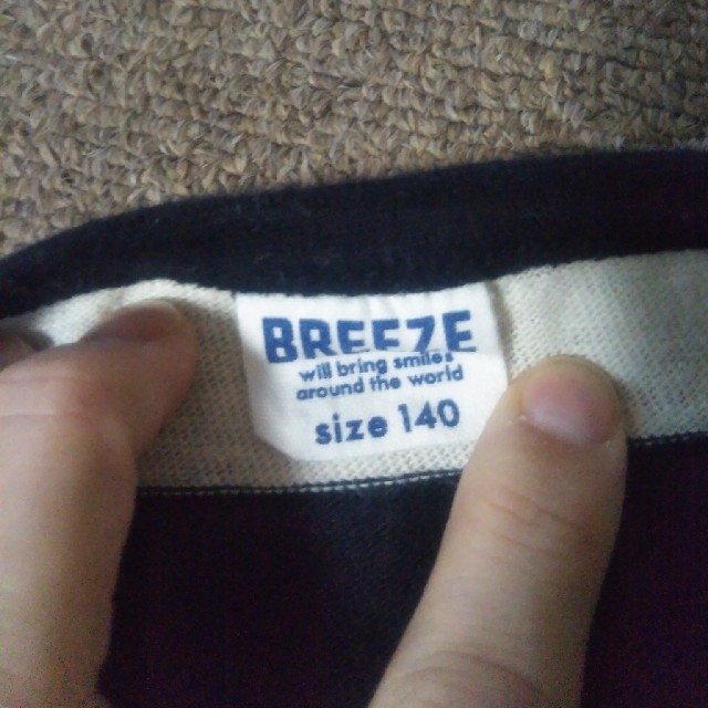 BREEZE(ブリーズ)のお値下げしました！BREEZE長袖ボーダー 140cm キッズ/ベビー/マタニティのキッズ服男の子用(90cm~)(Tシャツ/カットソー)の商品写真