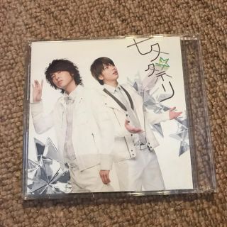 テゴマス(テゴマス)のテゴマス CD(アイドルグッズ)