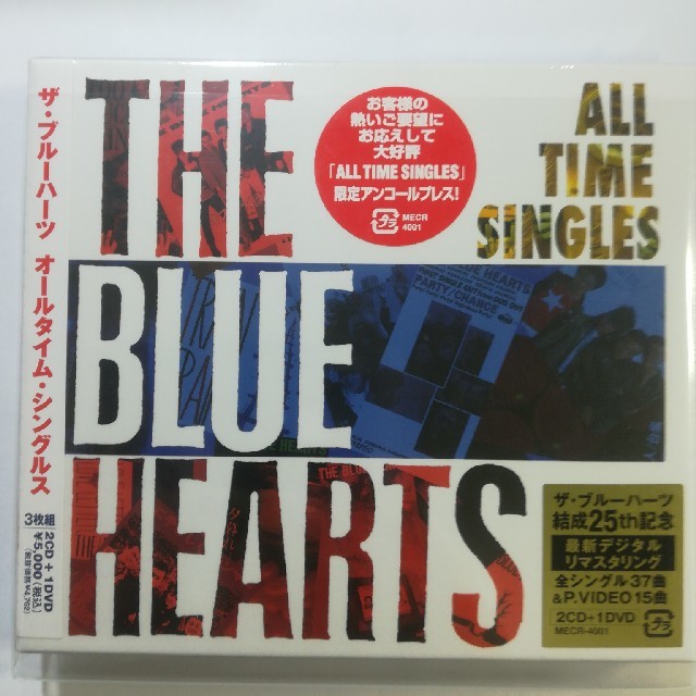 エンタメ/ホビーALL TIME SINGLES～SUPER PREMIUM BEST～