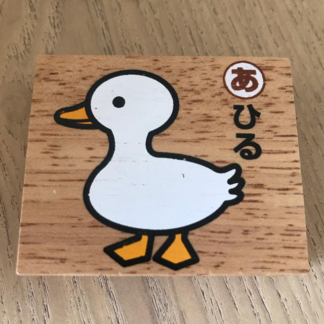 ひらがなつみき キッズ/ベビー/マタニティのおもちゃ(知育玩具)の商品写真