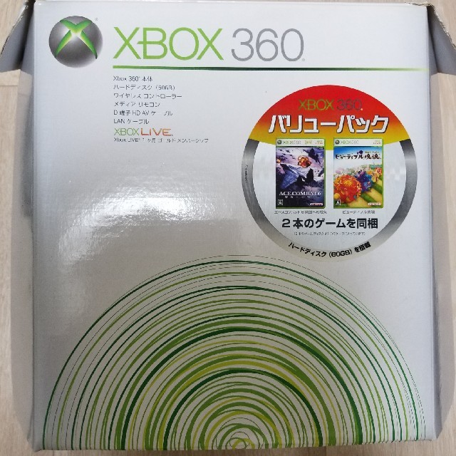 値下げ！xbox360 60gb 本体　ゲーム2本