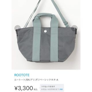 ルートート(ROOTOTE)の限定値下げ　ルートート　ほぼ新品　トートバッグ　(トートバッグ)