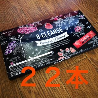 ビークレンズ 22本 (ダイエット食品)