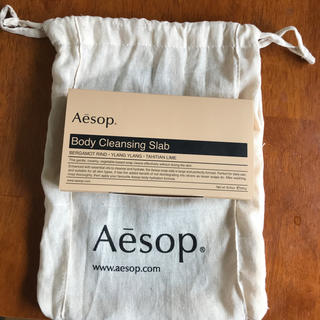 イソップ(Aesop)の☆イソップ Aesop ボディクレンジングスラブ 未開封 巾着付き 310g(ボディソープ/石鹸)