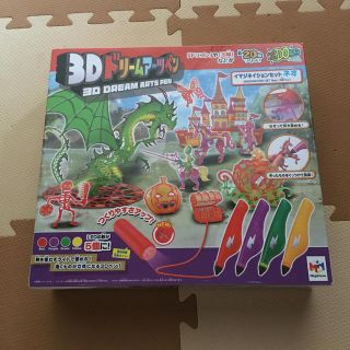 3Dドリームアーツペン　イマジネイションセットネオ　未使用(知育玩具)