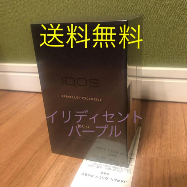 IQOS 3 DUO キット イリディセントパープル