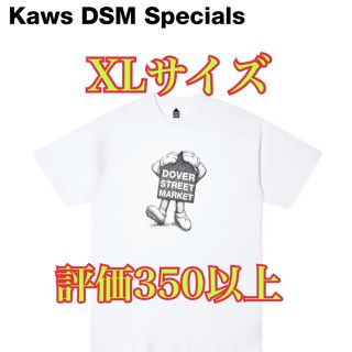 シュプリーム(Supreme)のカウズ ドーバー XL(Tシャツ/カットソー(半袖/袖なし))