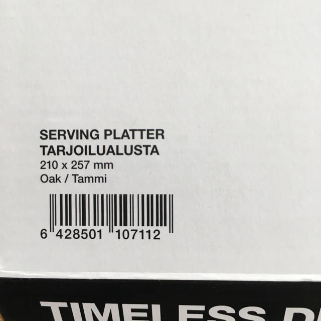 iittala - 生産終了 イッタラ サービング プラター アルヴァ iittala - 生産終了 イッタラ サービング プラター アルヴァ