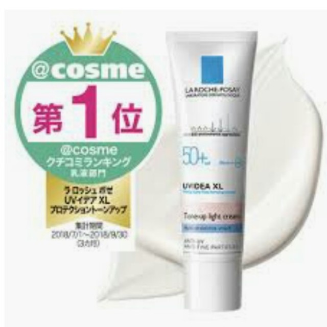 ラロッシュポゼ トーンアップ kresnainvestments.com