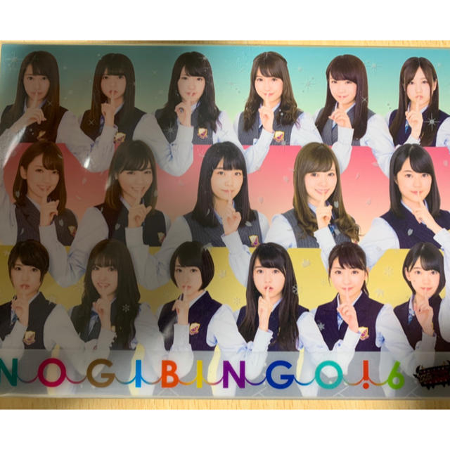 乃木坂46(ノギザカフォーティーシックス)の「乃木坂46/NOGIBINGO!6 Blu-ray BOX〈4枚組〉」 エンタメ/ホビーのDVD/ブルーレイ(お笑い/バラエティ)の商品写真