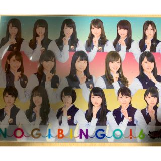 ノギザカフォーティーシックス(乃木坂46)の「乃木坂46/NOGIBINGO!6 Blu-ray BOX〈4枚組〉」(お笑い/バラエティ)