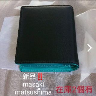 マサキマツシマ(MASAKI MATSUSHIMA)の新品♥️masaki matsushima 
ナイロン二つ折り財布 小銭入れ有(折り財布)