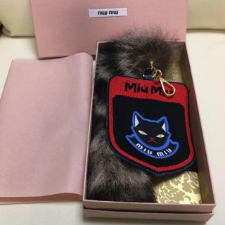 ミュウミュウ(miumiu)の福来さん！専用！miumiu💕猫チャーム(バッグチャーム)