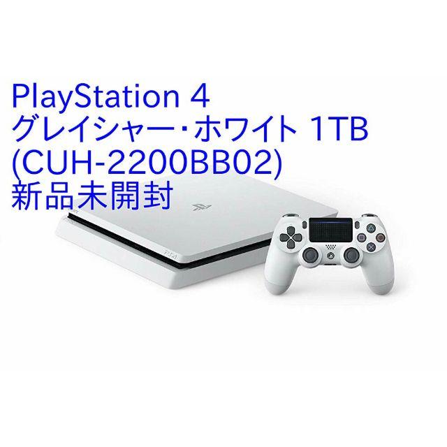 PlayStation4 ホワイト 1TB CUH-2200BB02 PS4エンタメ/ホビー