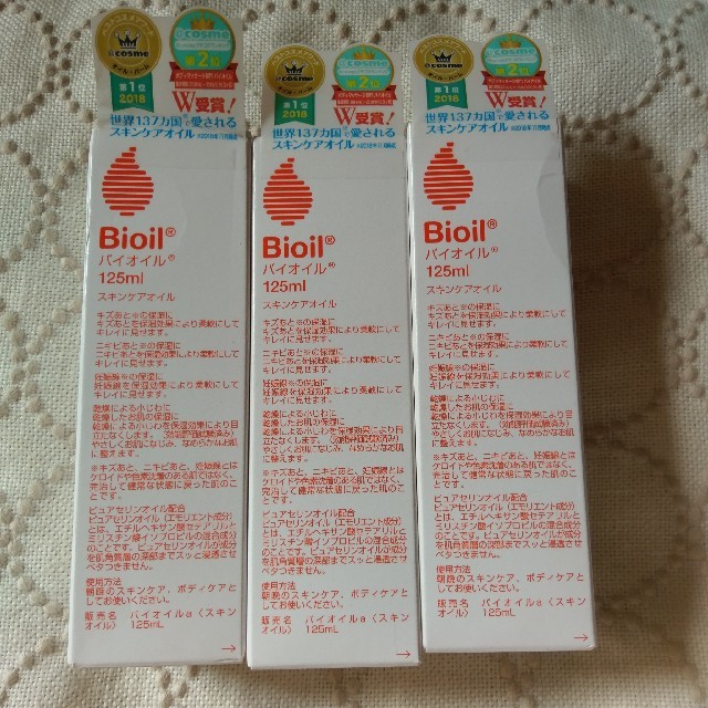 Bioil(バイオイル)の新品◊*゜Bioil スキンケアオイル 125ml 3個set コスメ/美容のボディケア(ボディオイル)の商品写真